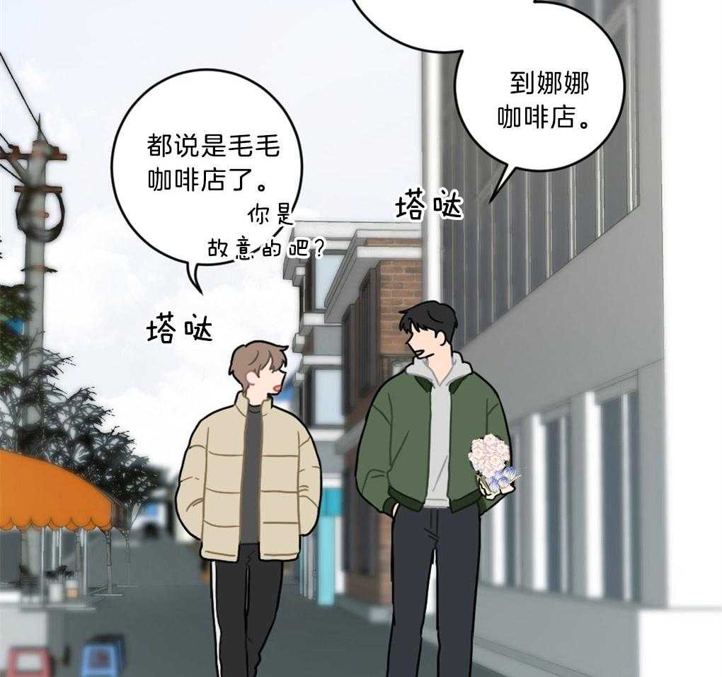 《恋爱牵制》漫画最新章节第8话_我的欲望免费下拉式在线观看章节第【28】张图片