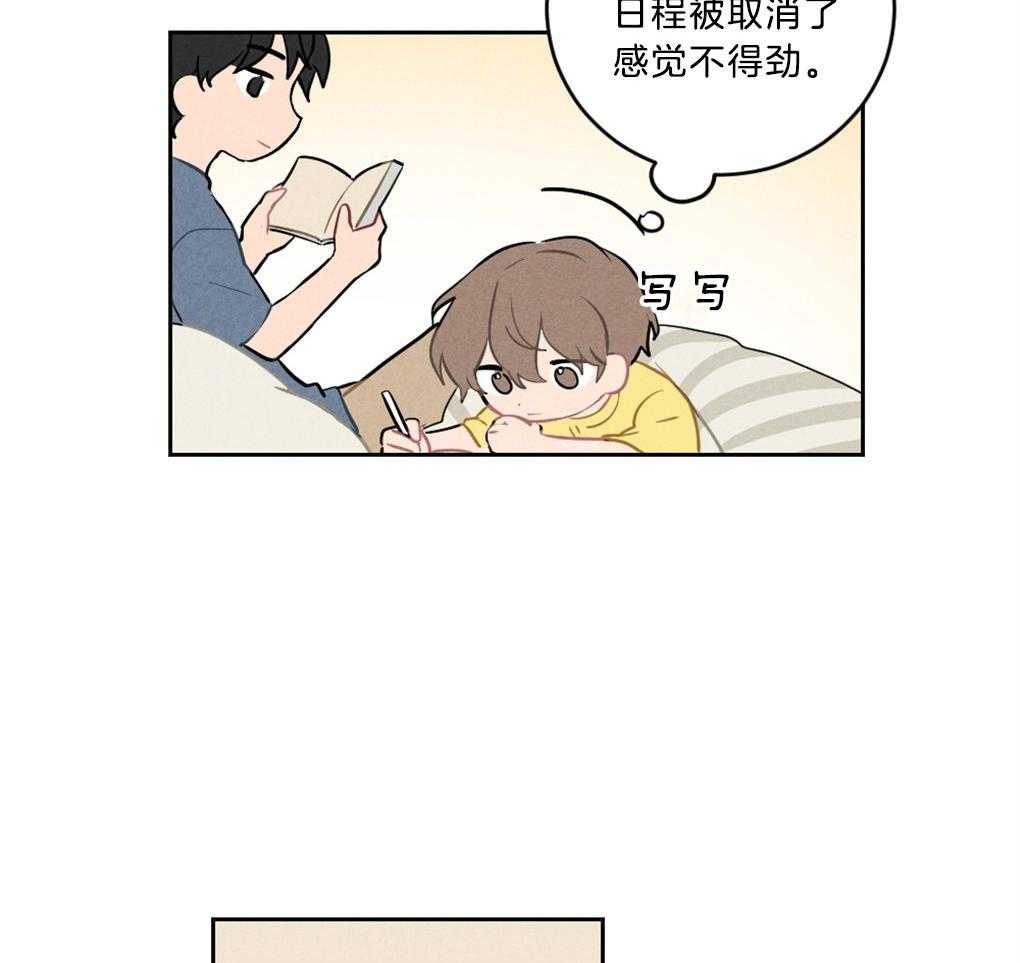 《恋爱牵制》漫画最新章节第6话_宠溺的眼神免费下拉式在线观看章节第【13】张图片