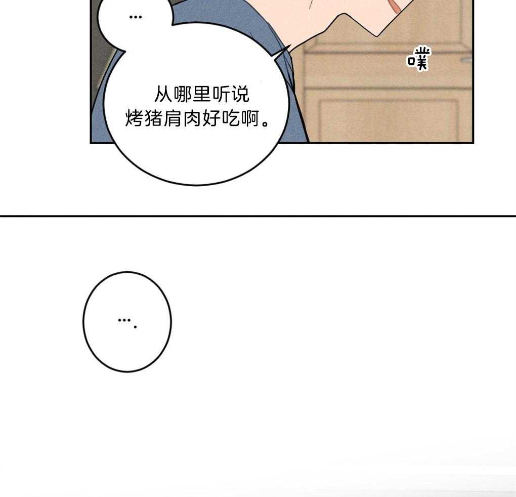 《恋爱牵制》漫画最新章节第6话_宠溺的眼神免费下拉式在线观看章节第【10】张图片