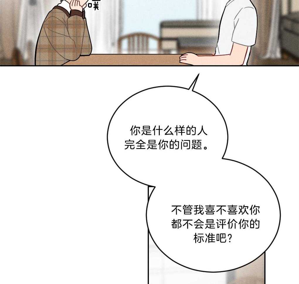 《恋爱牵制》漫画最新章节第4话_喜欢的类型免费下拉式在线观看章节第【15】张图片