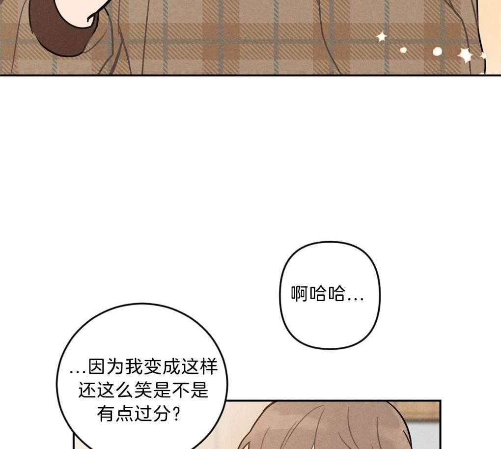 《恋爱牵制》漫画最新章节第4话_喜欢的类型免费下拉式在线观看章节第【22】张图片