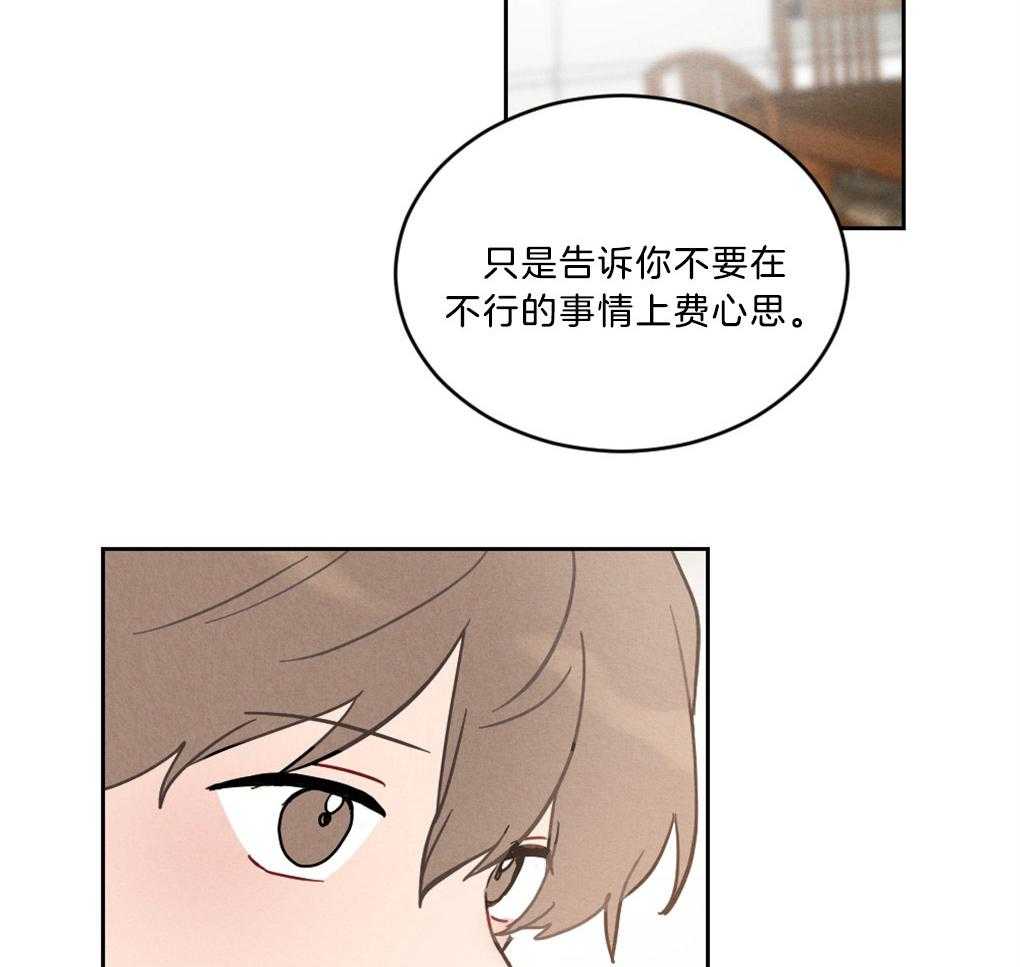 《恋爱牵制》漫画最新章节第4话_喜欢的类型免费下拉式在线观看章节第【14】张图片