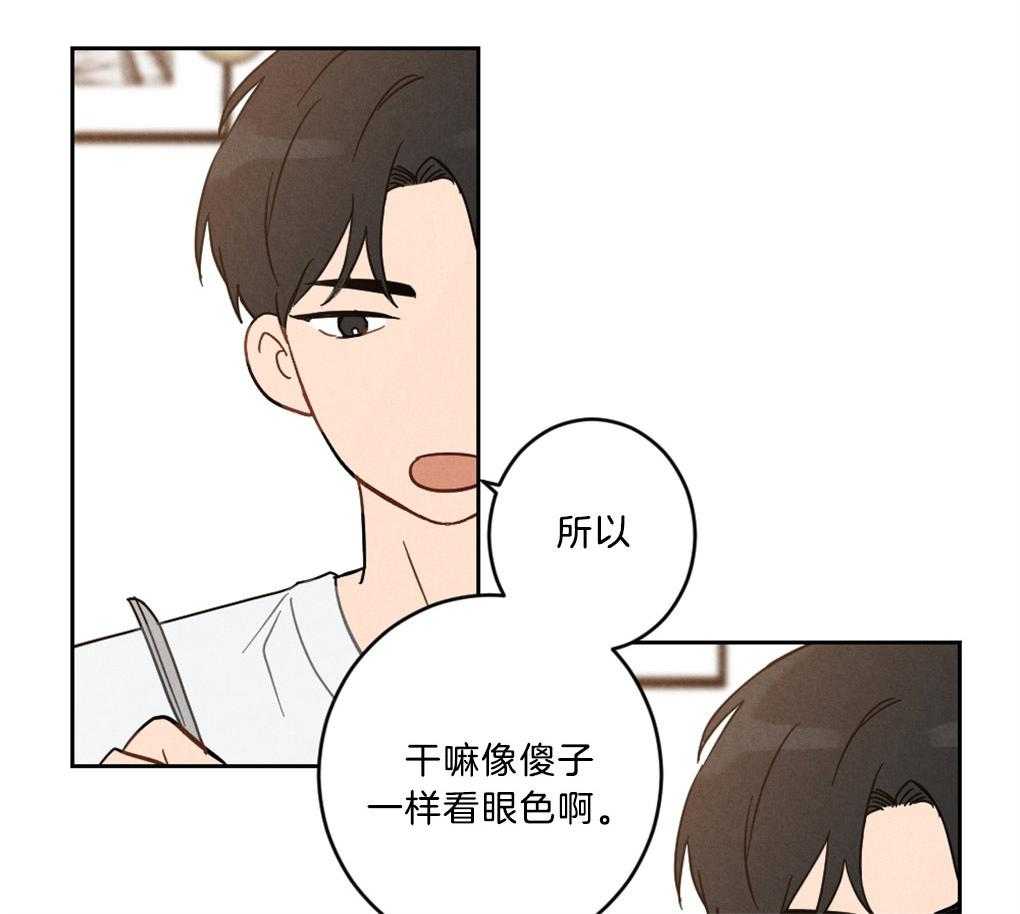 《恋爱牵制》漫画最新章节第4话_喜欢的类型免费下拉式在线观看章节第【20】张图片