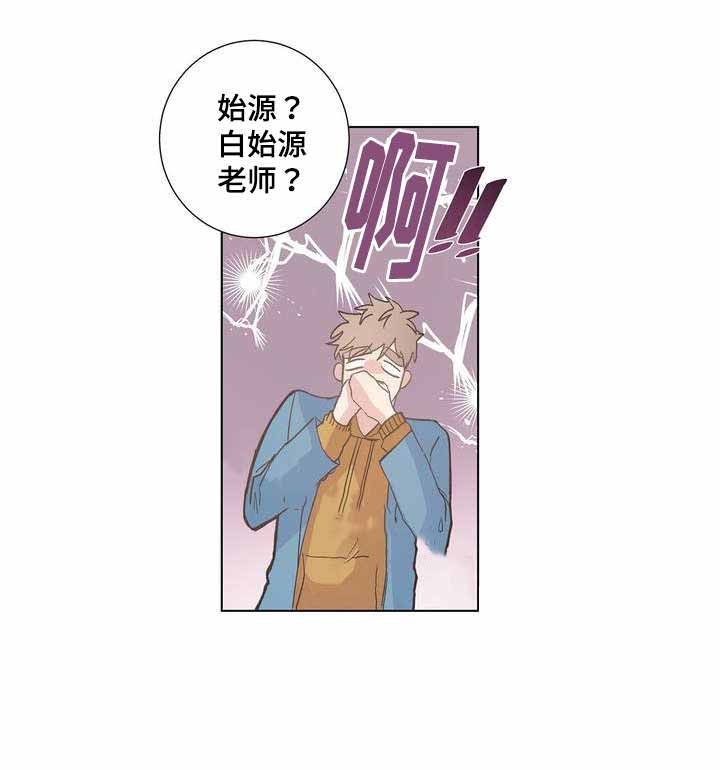 《纯情保健室》漫画最新章节第6话_纯情保健室免费下拉式在线观看章节第【1】张图片