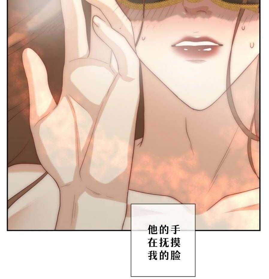 《K的秘密》漫画最新章节第12话_才刚开始免费下拉式在线观看章节第【11】张图片