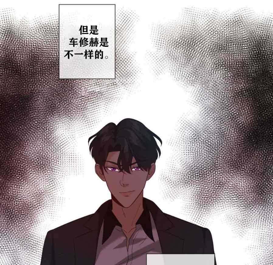 《K的秘密》漫画最新章节第13话_FQ期来了免费下拉式在线观看章节第【55】张图片