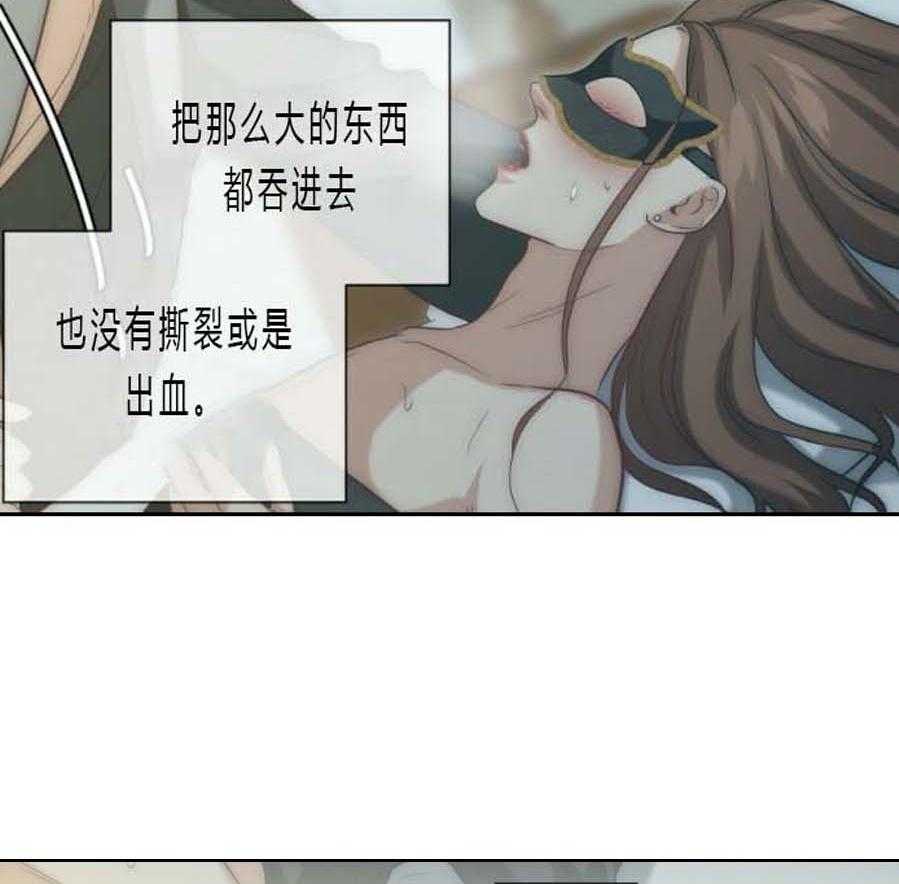 《K的秘密》漫画最新章节第15话_收留免费下拉式在线观看章节第【8】张图片