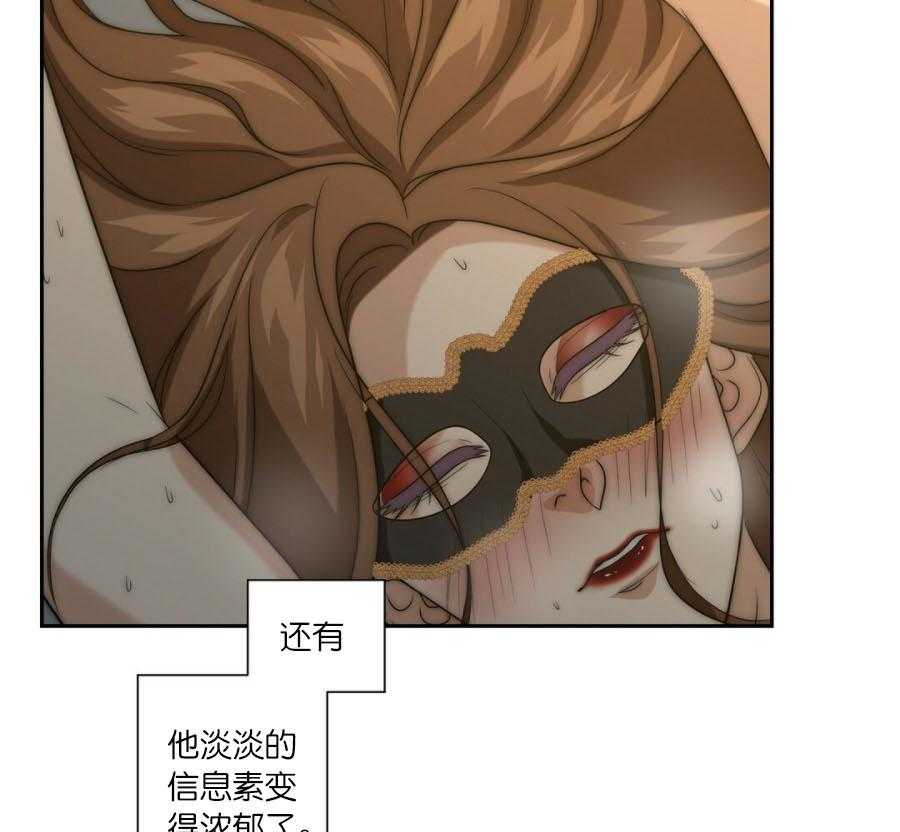 《K的秘密》漫画最新章节第22话_痴迷免费下拉式在线观看章节第【36】张图片