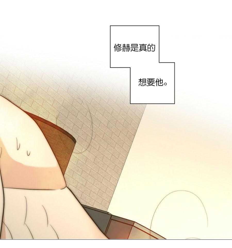 《K的秘密》漫画最新章节第22话_痴迷免费下拉式在线观看章节第【30】张图片