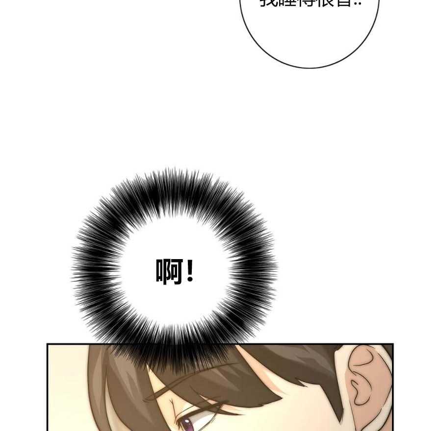 《K的秘密》漫画最新章节第23话_命定伴侣免费下拉式在线观看章节第【51】张图片