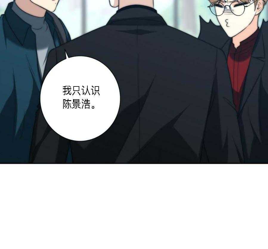 《K的秘密》漫画最新章节第27话_信息素免费下拉式在线观看章节第【39】张图片