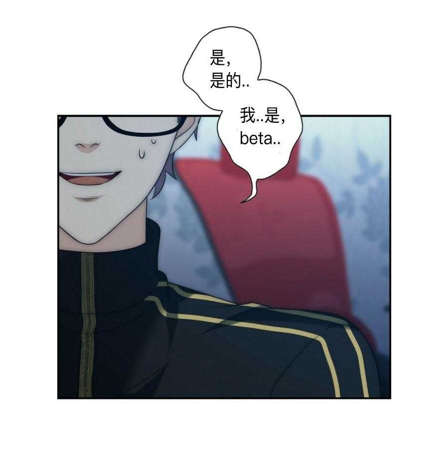 《K的秘密》漫画最新章节第33话_隔壁免费下拉式在线观看章节第【48】张图片