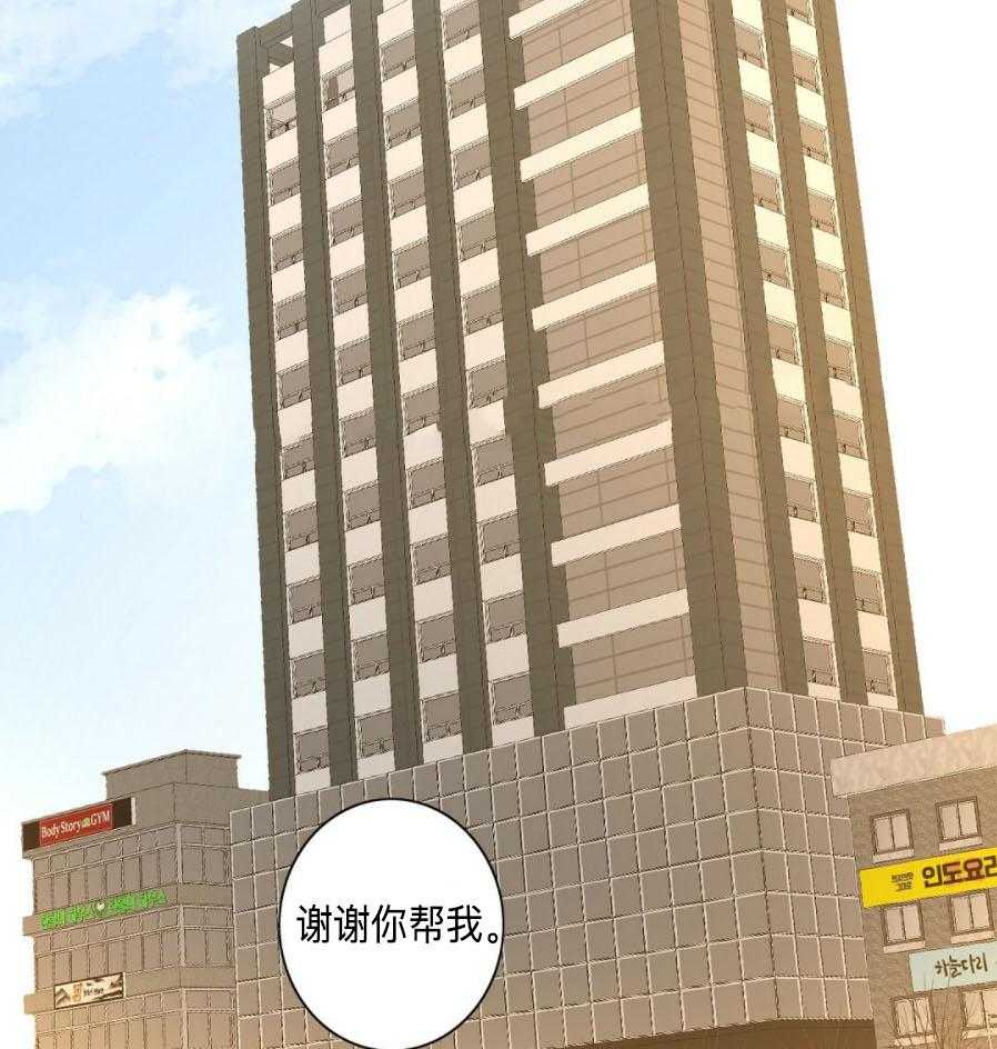 《K的秘密》漫画最新章节第34话_逃跑免费下拉式在线观看章节第【23】张图片