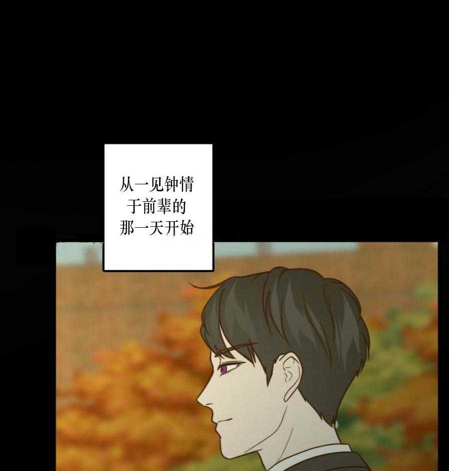 《K的秘密》漫画最新章节第35话_被绑免费下拉式在线观看章节第【29】张图片