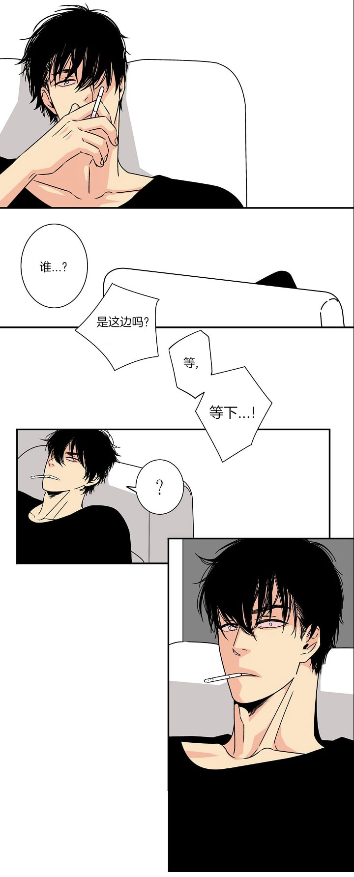 《独占契约》漫画最新章节第3话_3免费下拉式在线观看章节第【3】张图片