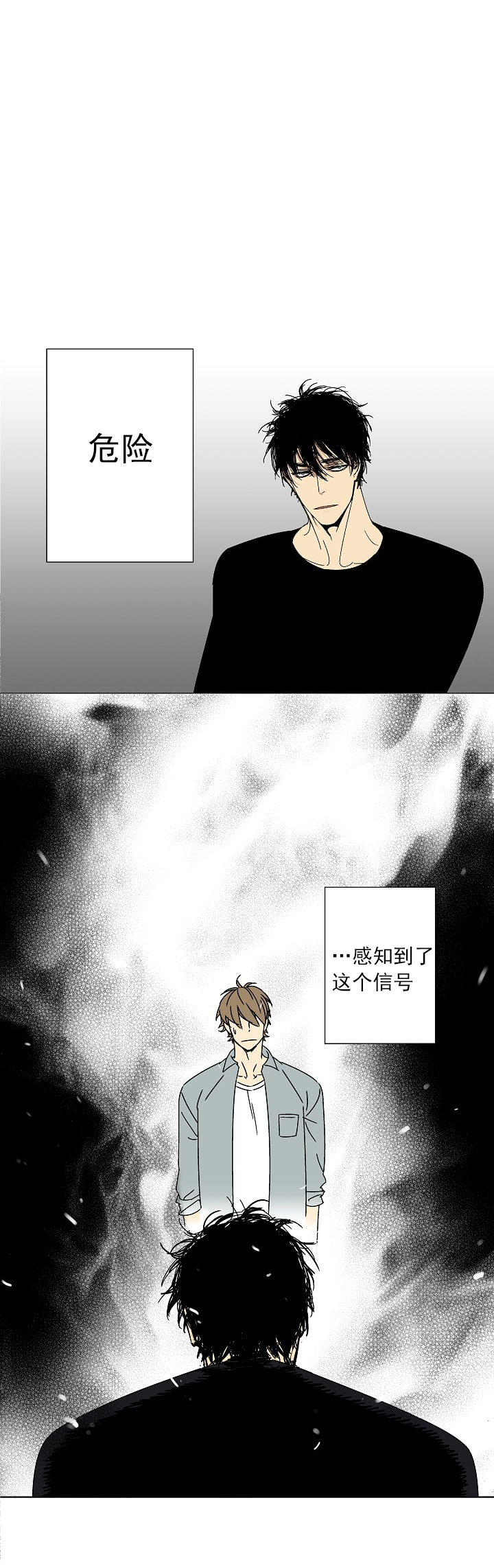 《独占契约》漫画最新章节第6话_6免费下拉式在线观看章节第【8】张图片