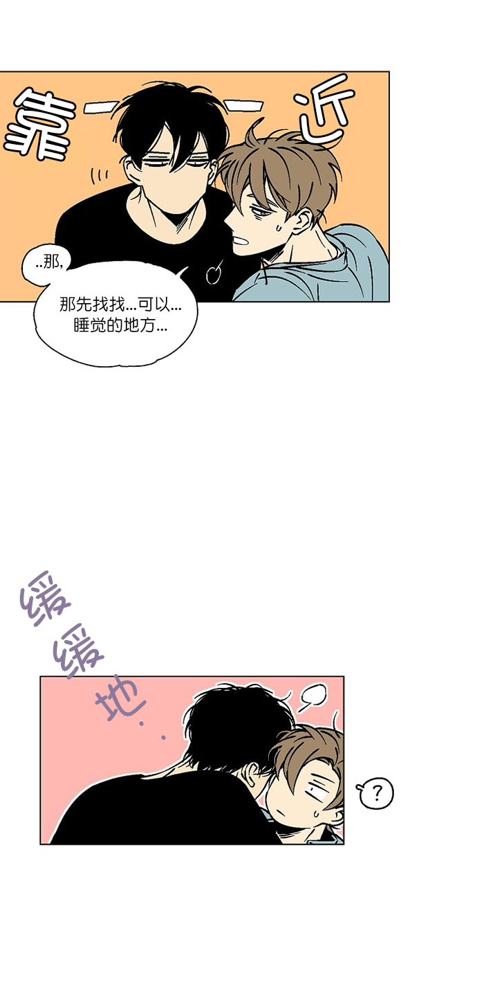 《独占契约》漫画最新章节第18话_18免费下拉式在线观看章节第【1】张图片