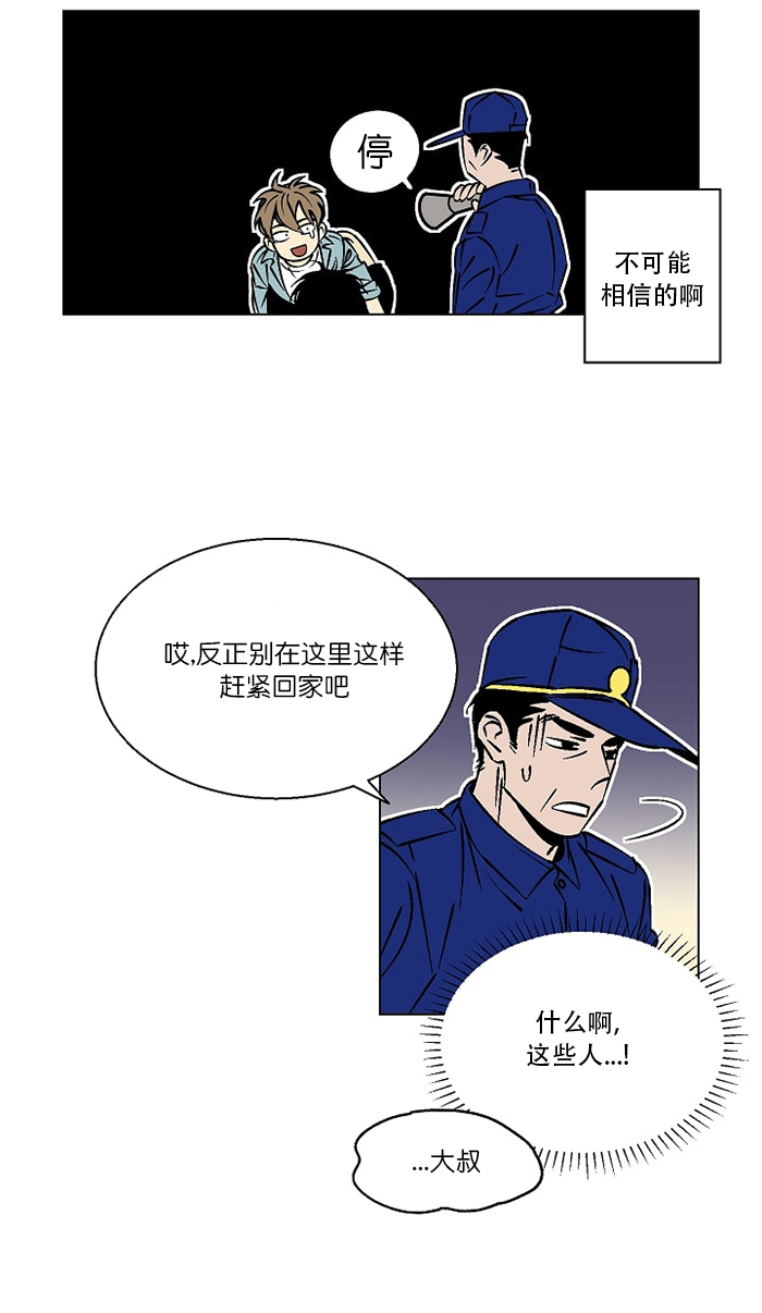 《独占契约》漫画最新章节第19话_19免费下拉式在线观看章节第【1】张图片