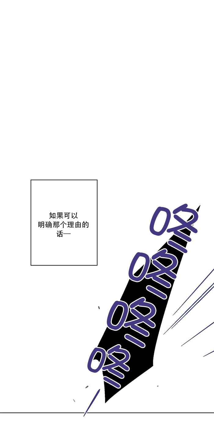 《独占契约》漫画最新章节第19话_19免费下拉式在线观看章节第【4】张图片