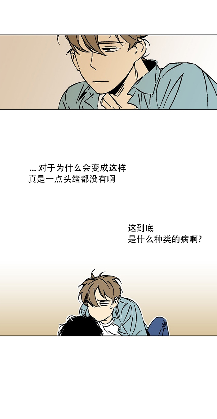 《独占契约》漫画最新章节第19话_19免费下拉式在线观看章节第【12】张图片