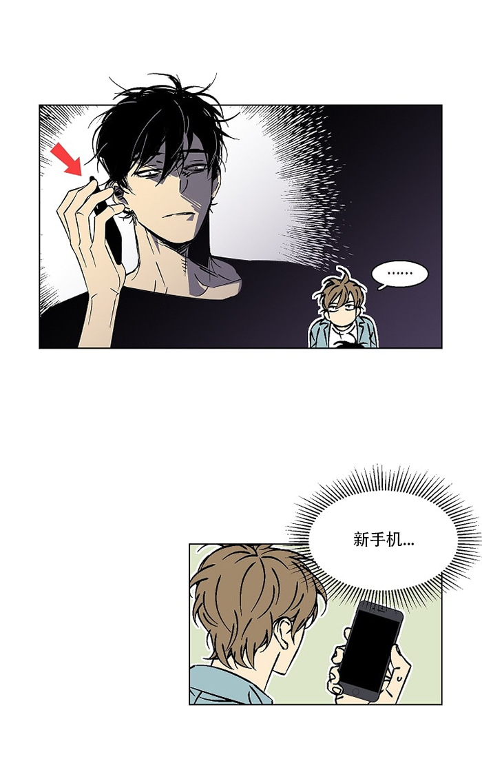 《独占契约》漫画最新章节第19话_19免费下拉式在线观看章节第【9】张图片