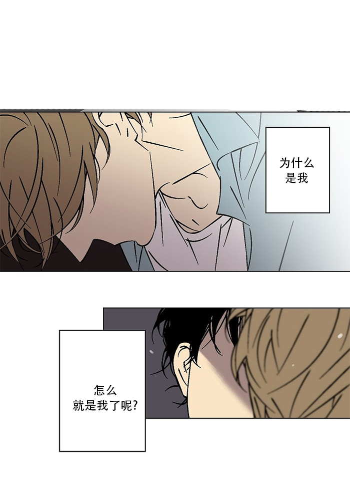 《独占契约》漫画最新章节第19话_19免费下拉式在线观看章节第【5】张图片