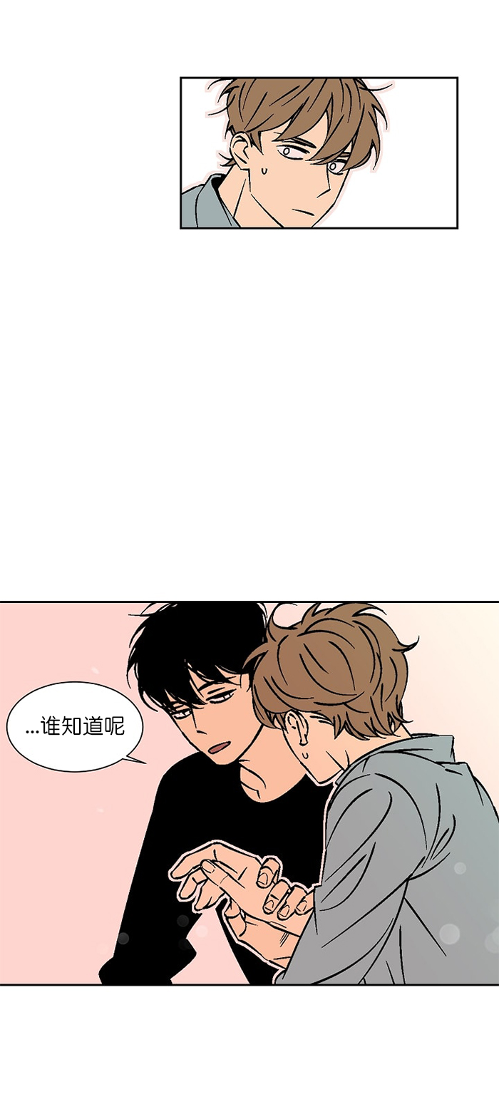 《独占契约》漫画最新章节第20话_20免费下拉式在线观看章节第【1】张图片