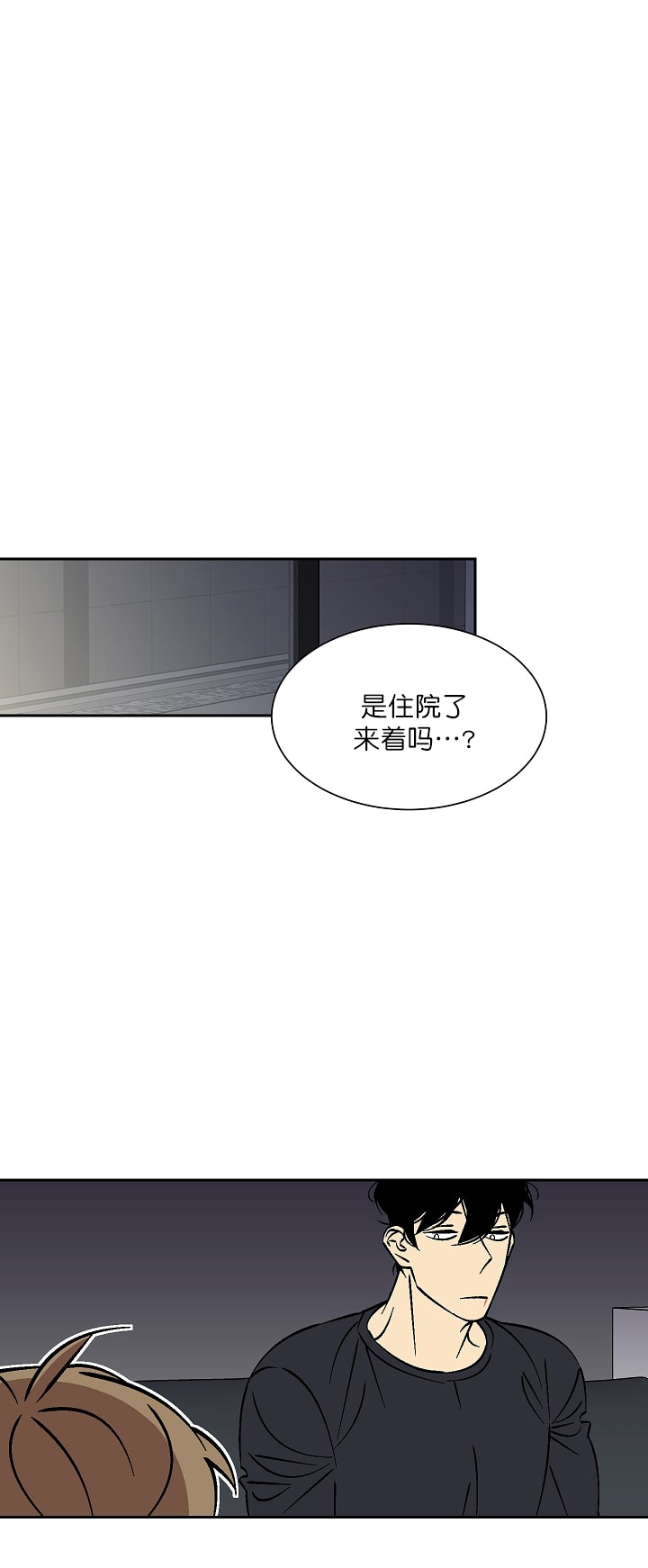 《独占契约》漫画最新章节第43话_43免费下拉式在线观看章节第【4】张图片