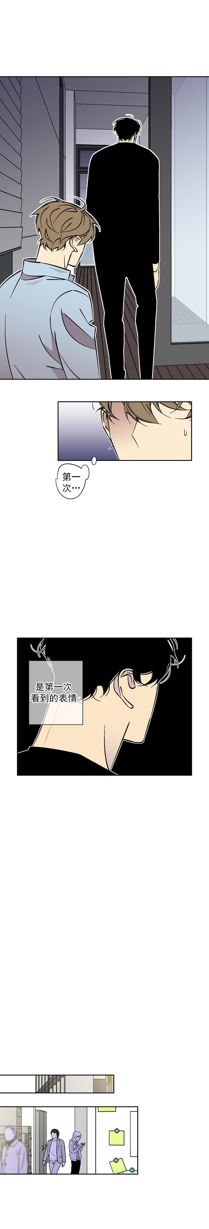 《独占契约》漫画最新章节第70话_70免费下拉式在线观看章节第【1】张图片