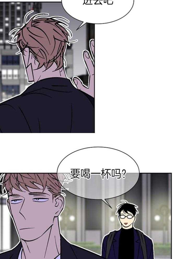 《独占契约》漫画最新章节第96话_相遇免费下拉式在线观看章节第【2】张图片