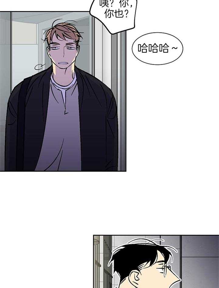 《独占契约》漫画最新章节第96话_相遇免费下拉式在线观看章节第【23】张图片