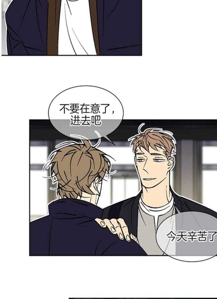 《独占契约》漫画最新章节第96话_相遇免费下拉式在线观看章节第【6】张图片