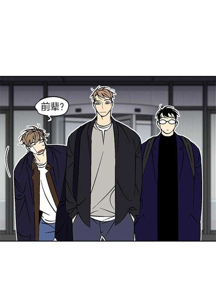 《独占契约》漫画最新章节第96话_相遇免费下拉式在线观看章节第【19】张图片