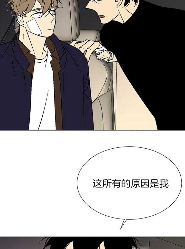 《独占契约》漫画最新章节第97话_威胁免费下拉式在线观看章节第【18】张图片