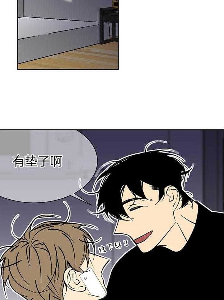 《独占契约》漫画最新章节第98话_遇见免费下拉式在线观看章节第【25】张图片