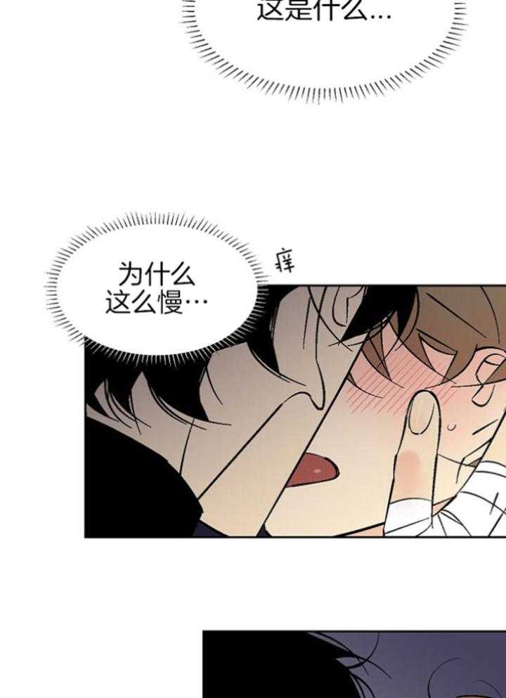 《独占契约》漫画最新章节第98话_遇见免费下拉式在线观看章节第【18】张图片