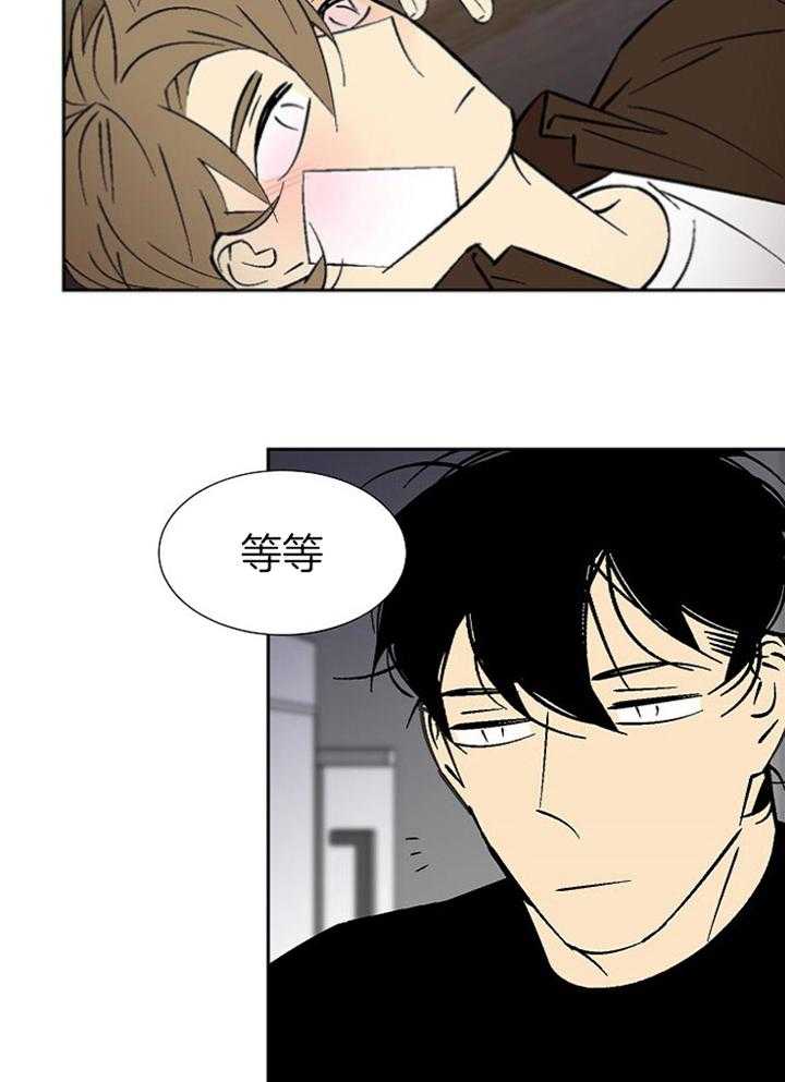 《独占契约》漫画最新章节第98话_遇见免费下拉式在线观看章节第【13】张图片