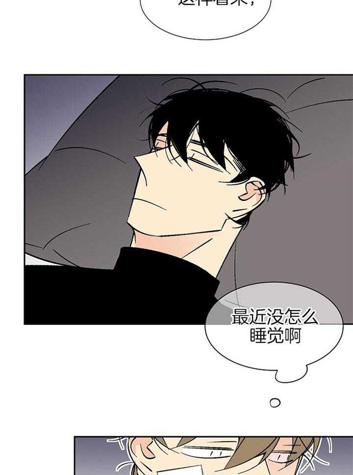 《独占契约》漫画最新章节第99话_哭泣免费下拉式在线观看章节第【16】张图片