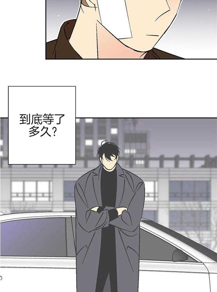 《独占契约》漫画最新章节第99话_哭泣免费下拉式在线观看章节第【15】张图片