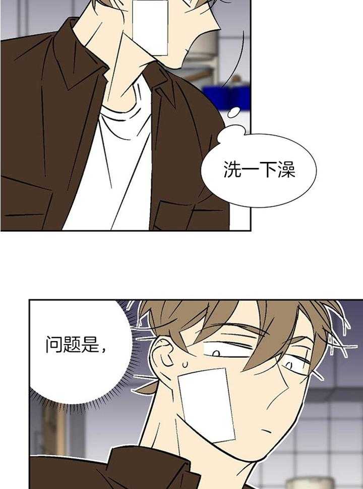 《独占契约》漫画最新章节第99话_哭泣免费下拉式在线观看章节第【11】张图片