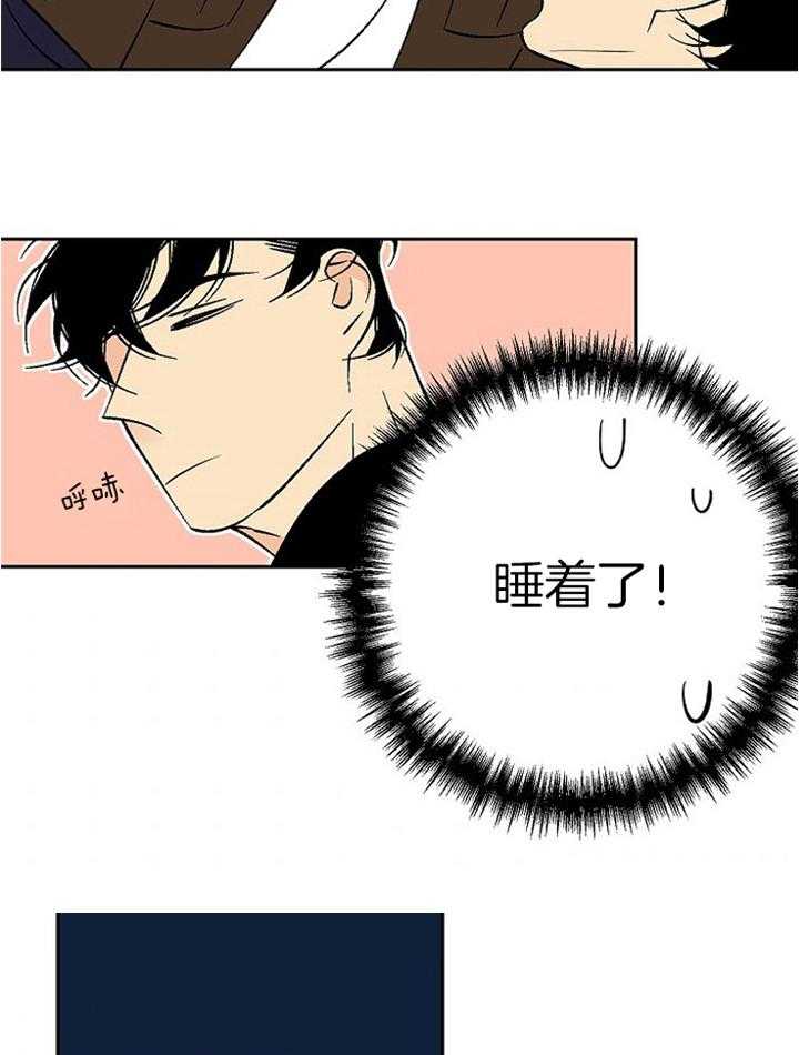 《独占契约》漫画最新章节第99话_哭泣免费下拉式在线观看章节第【27】张图片