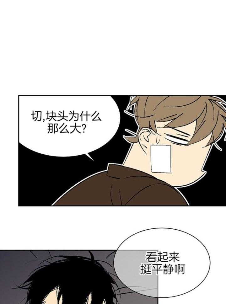 《独占契约》漫画最新章节第99话_哭泣免费下拉式在线观看章节第【19】张图片