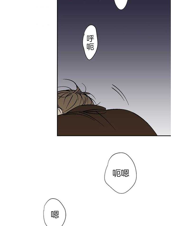 《独占契约》漫画最新章节第99话_哭泣免费下拉式在线观看章节第【25】张图片