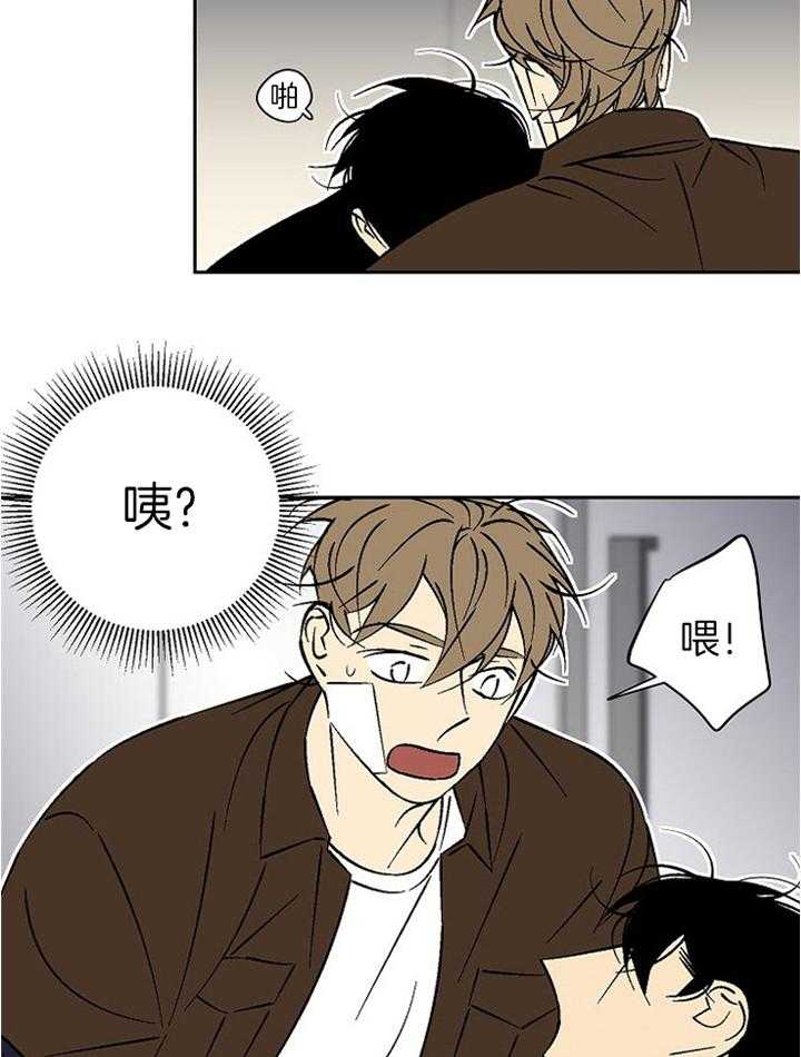 《独占契约》漫画最新章节第99话_哭泣免费下拉式在线观看章节第【28】张图片