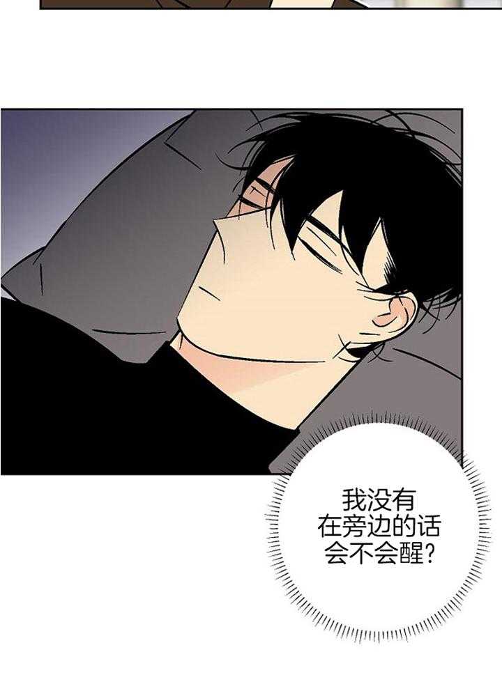 《独占契约》漫画最新章节第99话_哭泣免费下拉式在线观看章节第【10】张图片