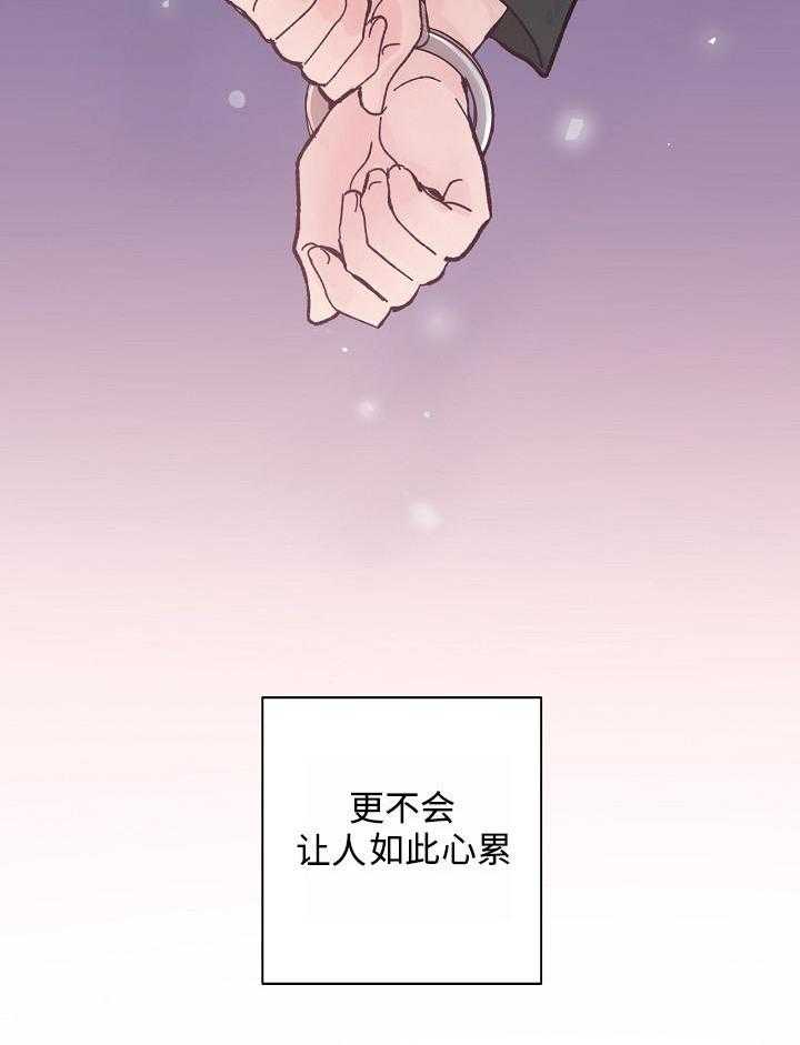 《M的绯闻》漫画最新章节第2话_无药可救免费下拉式在线观看章节第【1】张图片