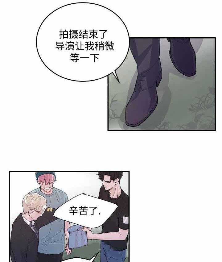 《M的绯闻》漫画最新章节第6话_解释免费下拉式在线观看章节第【10】张图片