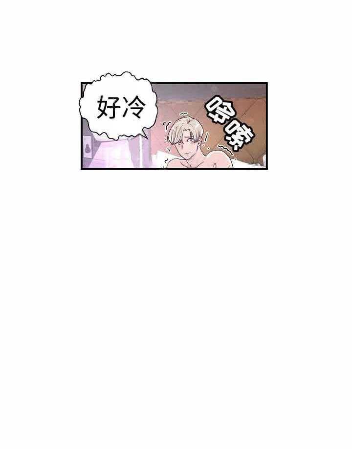 《M的绯闻》漫画最新章节第8话_烦躁免费下拉式在线观看章节第【5】张图片