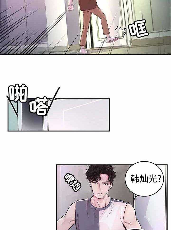 《M的绯闻》漫画最新章节第8话_烦躁免费下拉式在线观看章节第【25】张图片