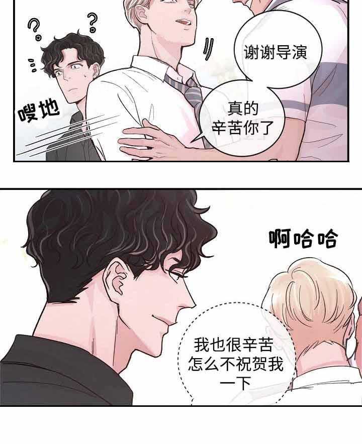 《M的绯闻》漫画最新章节第10话_奇怪的人免费下拉式在线观看章节第【27】张图片